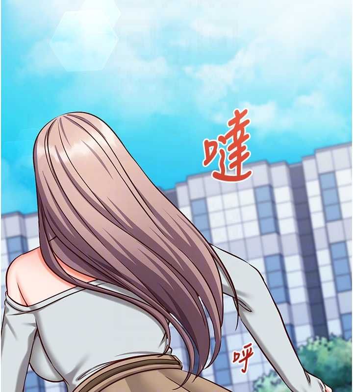 催眠偷心计 - 第20話-夾著我的精華上班吧! - page 102