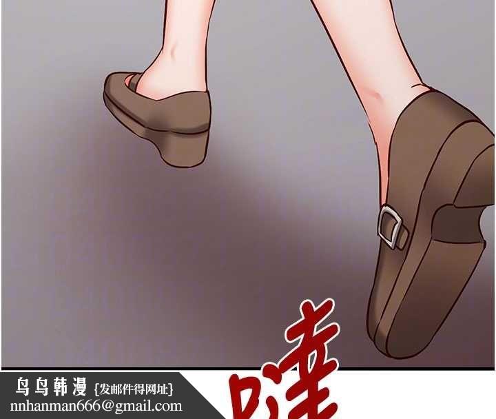 催眠偷心计 - 第20話-夾著我的精華上班吧! - page 104