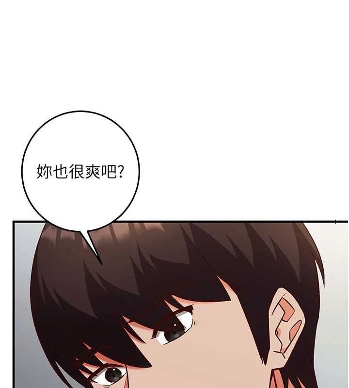 催眠偷心计 - 第20話-夾著我的精華上班吧! - page 114