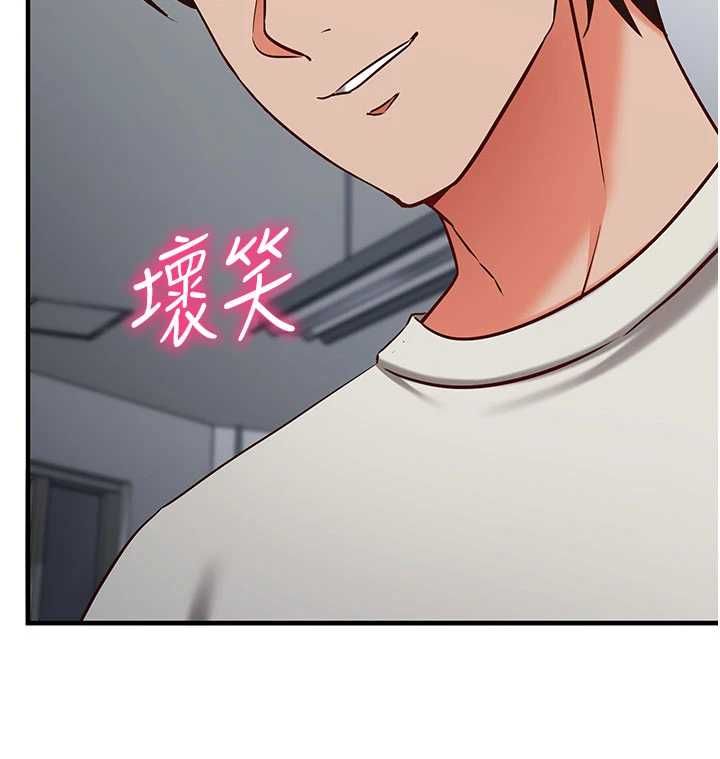 催眠偷心计 - 第20話-夾著我的精華上班吧! - page 115