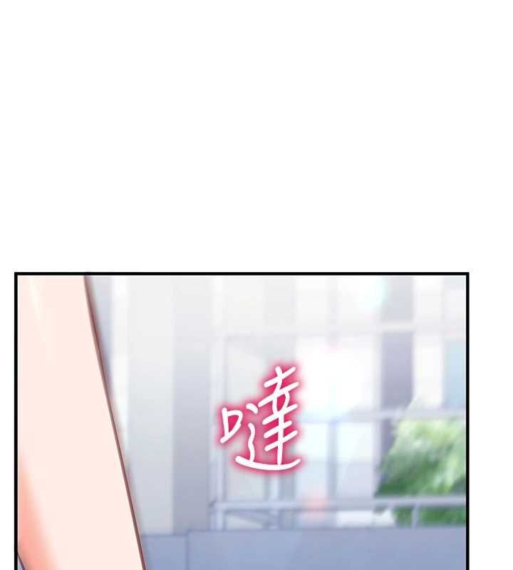 催眠偷心计 - 第20話-夾著我的精華上班吧! - page 131