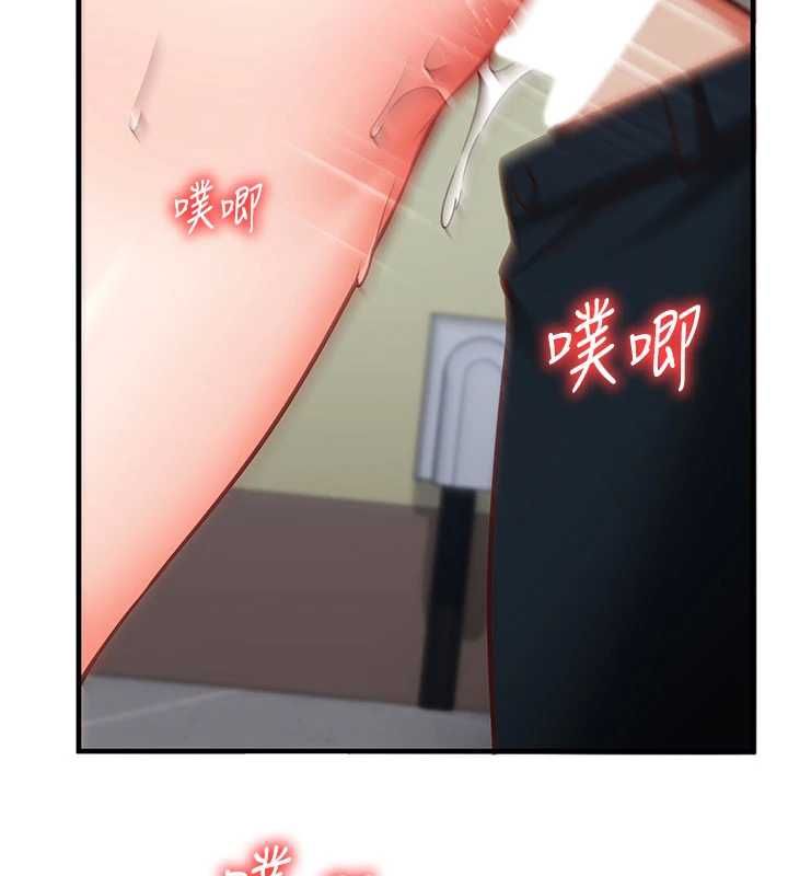 催眠偷心计 - 第20話-夾著我的精華上班吧! - page 143