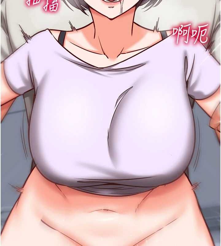 催眠偷心计 - 第20話-夾著我的精華上班吧! - page 151