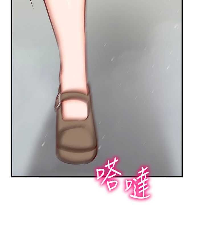 催眠偷心计 - 第20話-夾著我的精華上班吧! - page 155