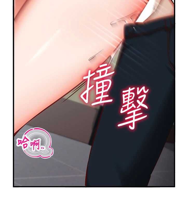 催眠偷心计 - 第20話-夾著我的精華上班吧! - page 157