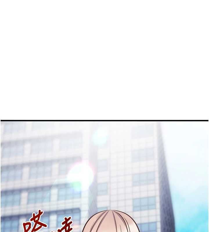 催眠偷心计 - 第20話-夾著我的精華上班吧! - page 159