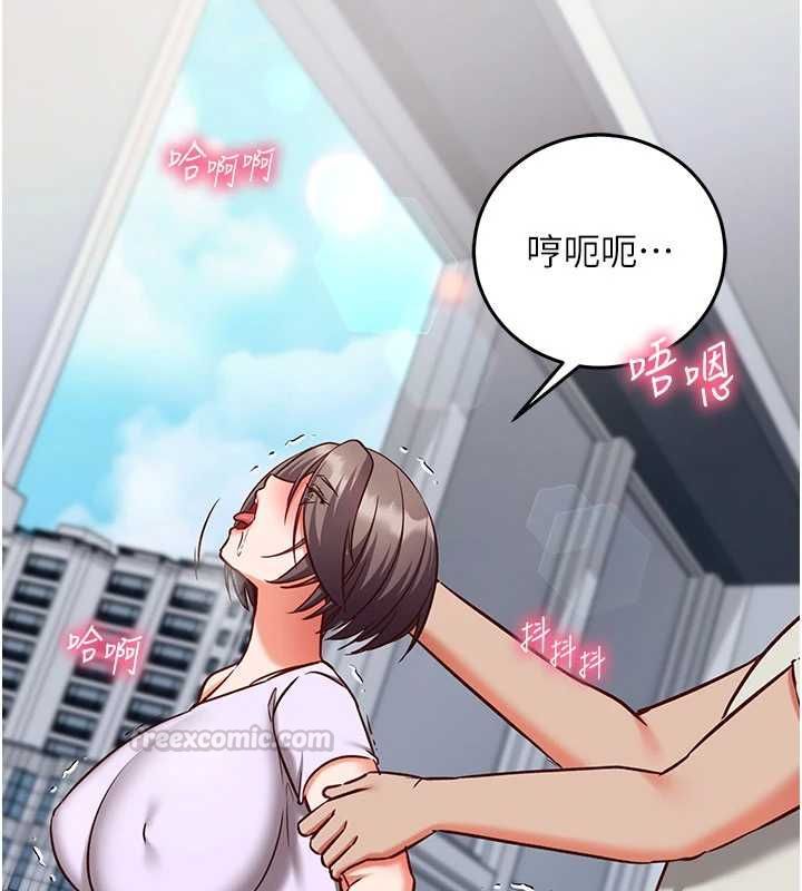 催眠偷心计 - 第20話-夾著我的精華上班吧! - page 165