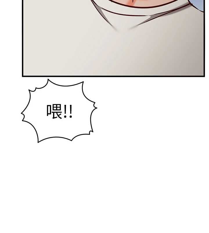 催眠偷心计 - 第20話-夾著我的精華上班吧! - page 192