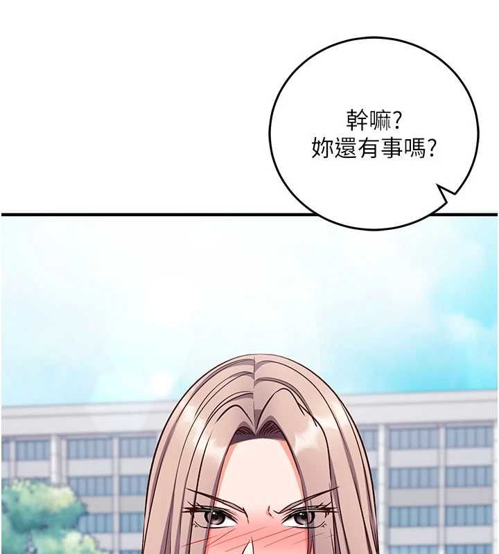催眠偷心计 - 第20話-夾著我的精華上班吧! - page 193