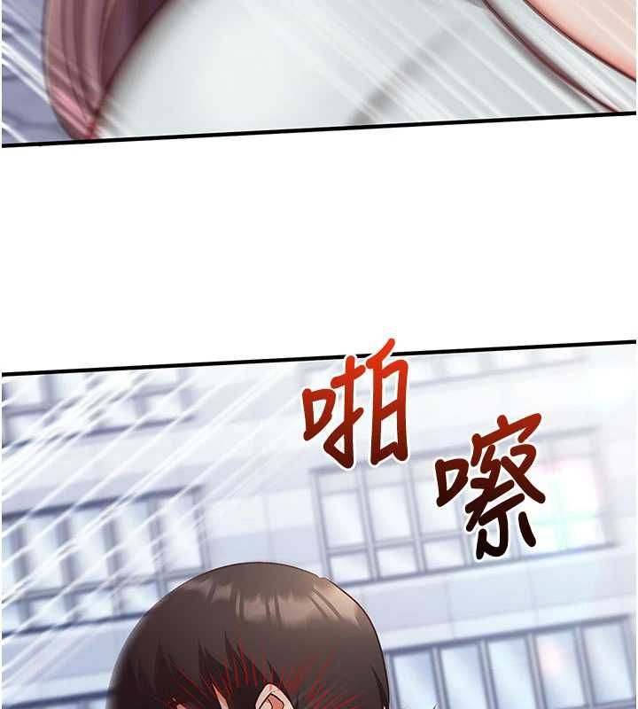 催眠偷心计 - 第20話-夾著我的精華上班吧! - page 198