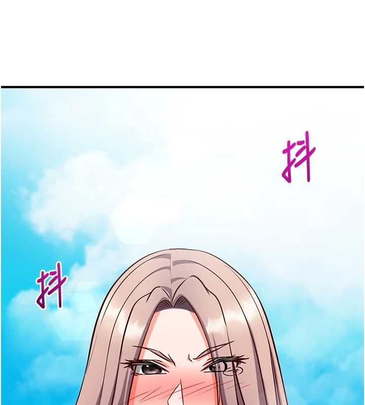 催眠偷心计 - 第20話-夾著我的精華上班吧! - page 201