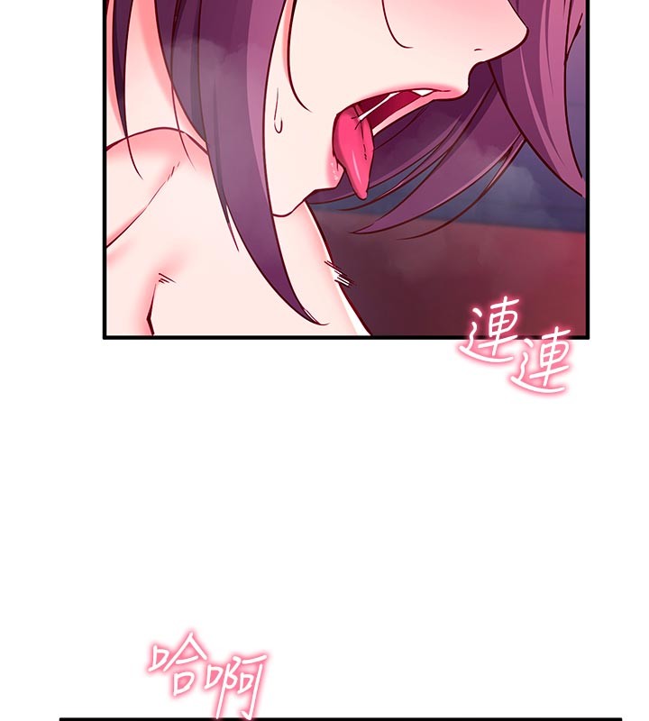 催眠偷心计 - 第7話-我的「性」靈導師 - page 16