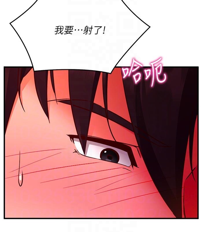 催眠偷心计 - 第7話-我的「性」靈導師 - page 19