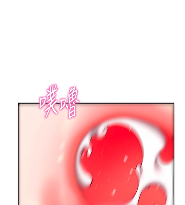 催眠偷心计 - 第7話-我的「性」靈導師 - page 23