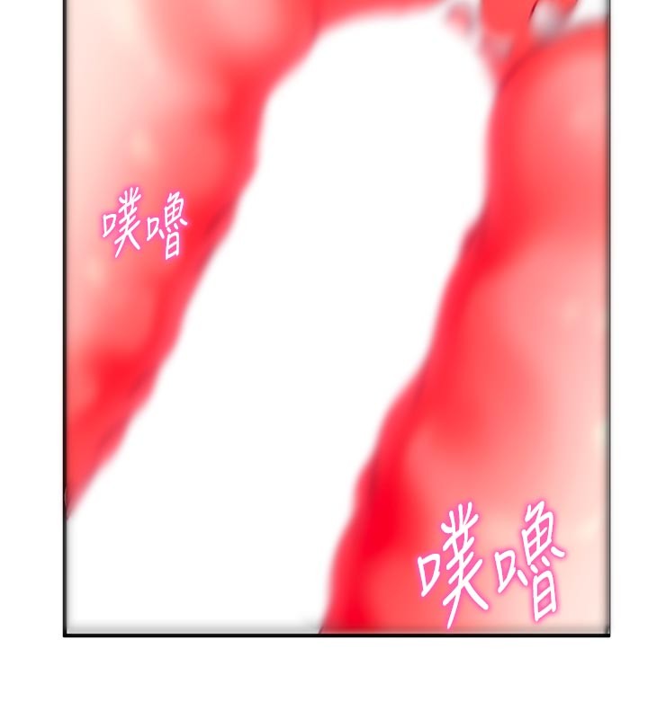 催眠偷心计 - 第7話-我的「性」靈導師 - page 24