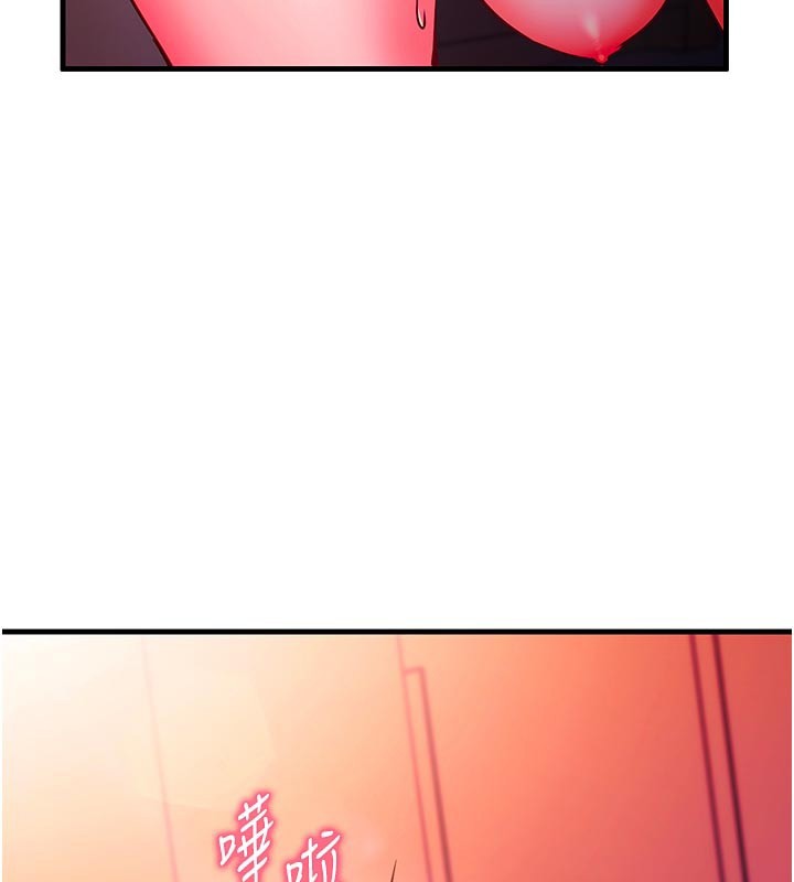 催眠偷心计 - 第7話-我的「性」靈導師 - page 30