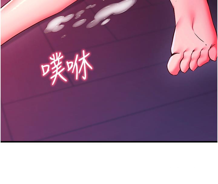 催眠偷心计 - 第7話-我的「性」靈導師 - page 32