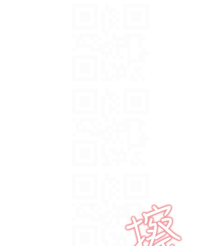 催眠偷心计 - 第7話-我的「性」靈導師 - page 33