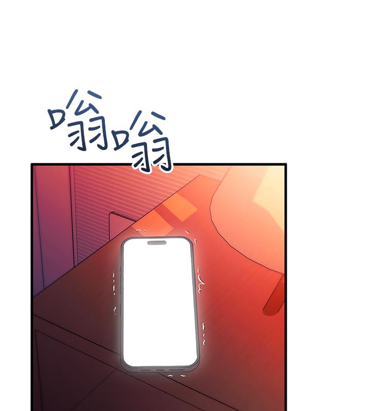 催眠偷心计 - 第7話-我的「性」靈導師 - page 67