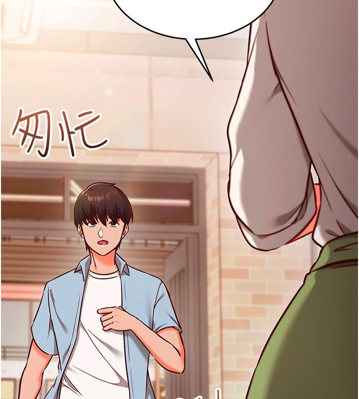 催眠偷心计 - 第7話-我的「性」靈導師 - page 72