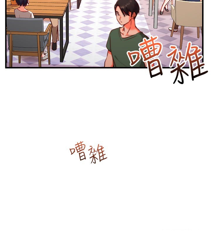 催眠偷心计 - 第7話-我的「性」靈導師 - page 79