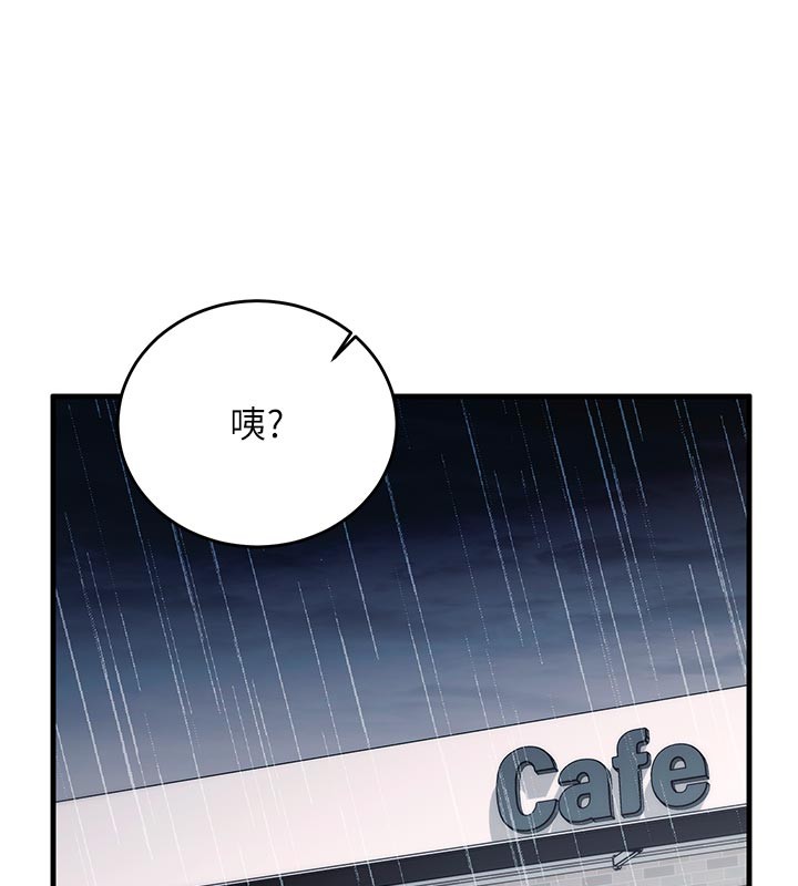 催眠偷心计 - 第7話-我的「性」靈導師 - page 93