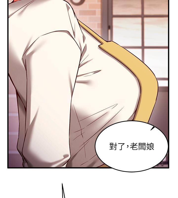 催眠偷心计 - 第7話-我的「性」靈導師 - page 108