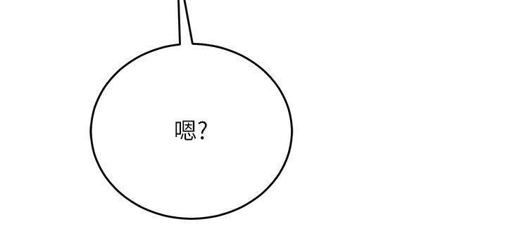 催眠偷心计 - 第7話-我的「性」靈導師 - page 109