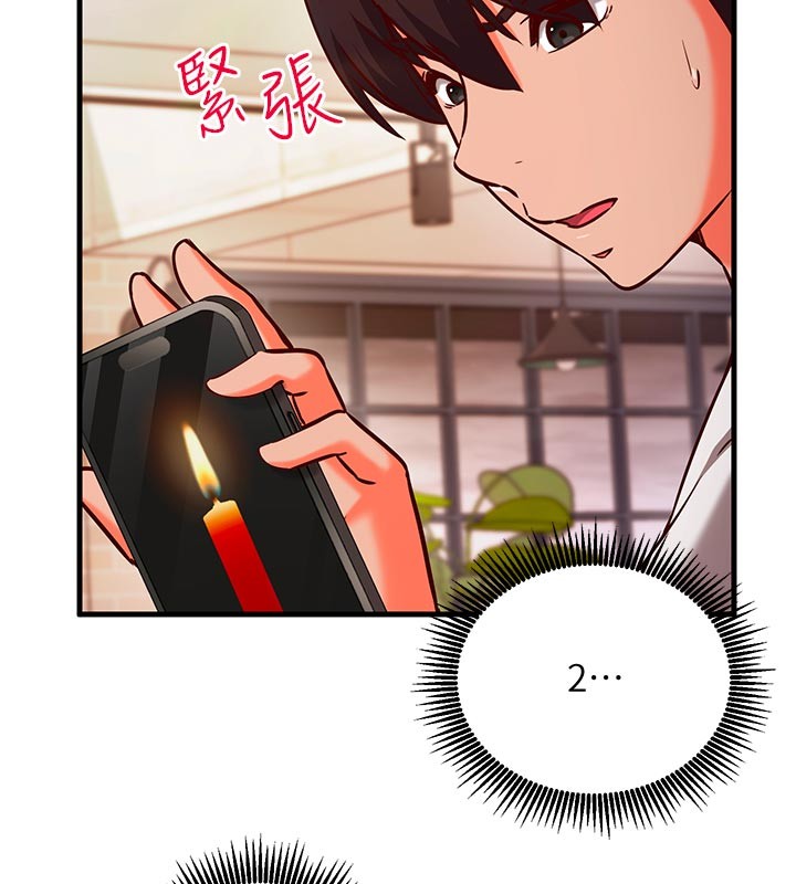 催眠偷心计 - 第7話-我的「性」靈導師 - page 115
