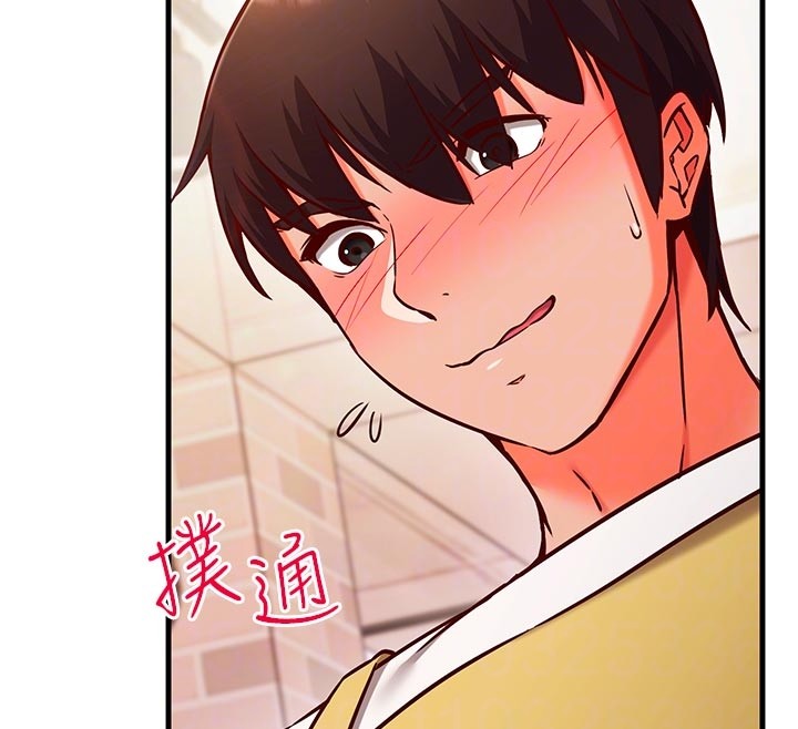 催眠偷心计 - 第7話-我的「性」靈導師 - page 121