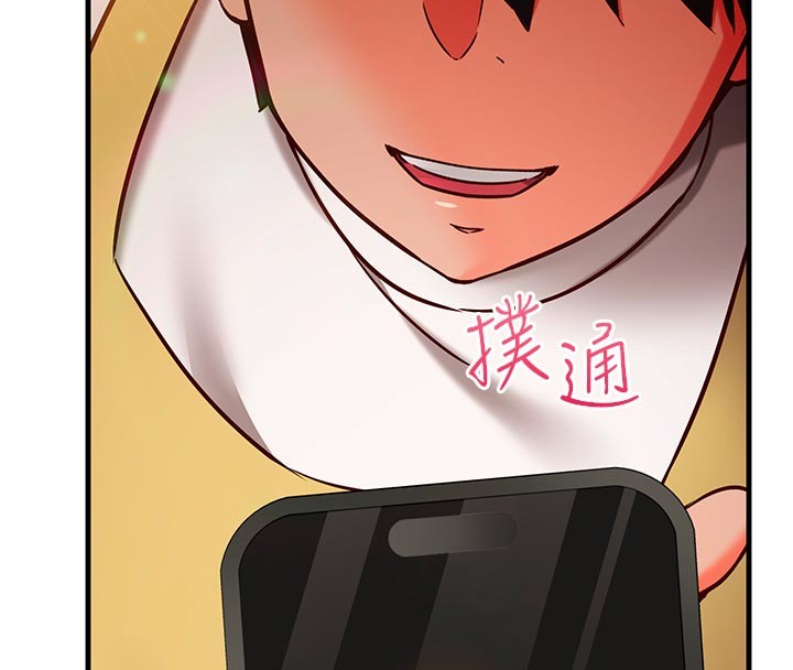 催眠偷心计 - 第7話-我的「性」靈導師 - page 128