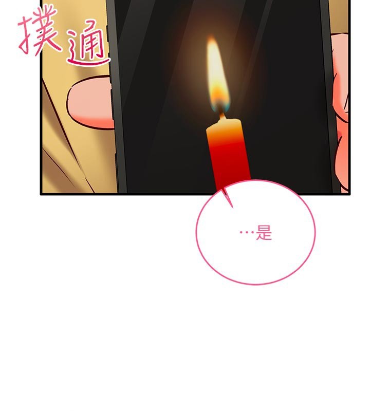 催眠偷心计 - 第7話-我的「性」靈導師 - page 129