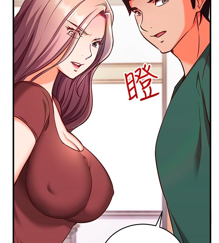 催眠偷心计 - 第7話-我的「性」靈導師 - page 149