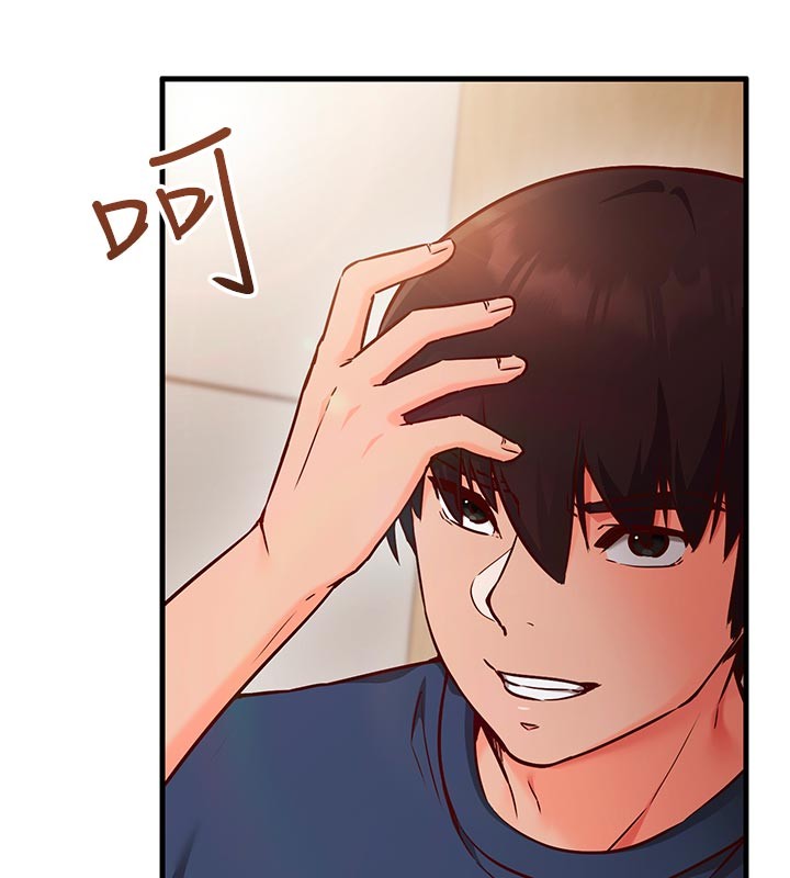 催眠偷心计 - 第7話-我的「性」靈導師 - page 153