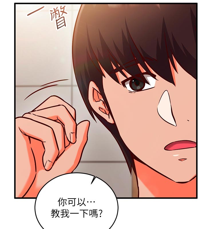 催眠偷心计 - 第7話-我的「性」靈導師 - page 159