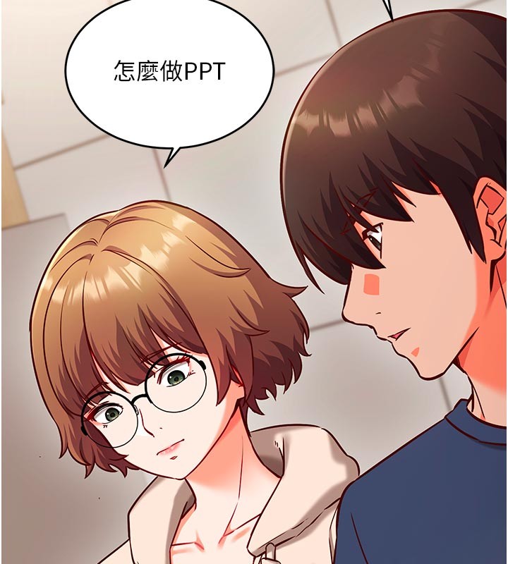 催眠偷心计 - 第7話-我的「性」靈導師 - page 161