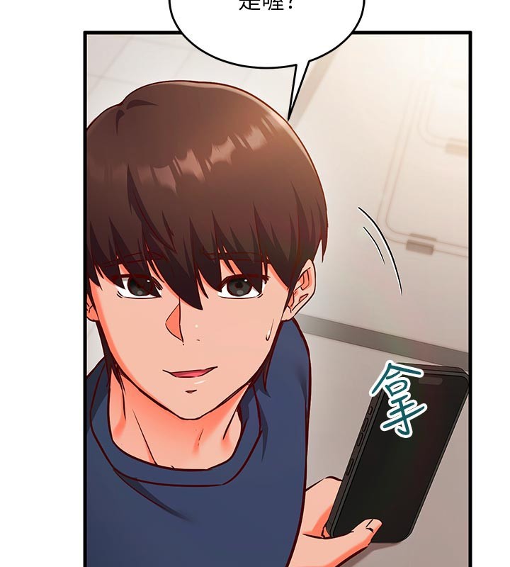 催眠偷心计 - 第7話-我的「性」靈導師 - page 166
