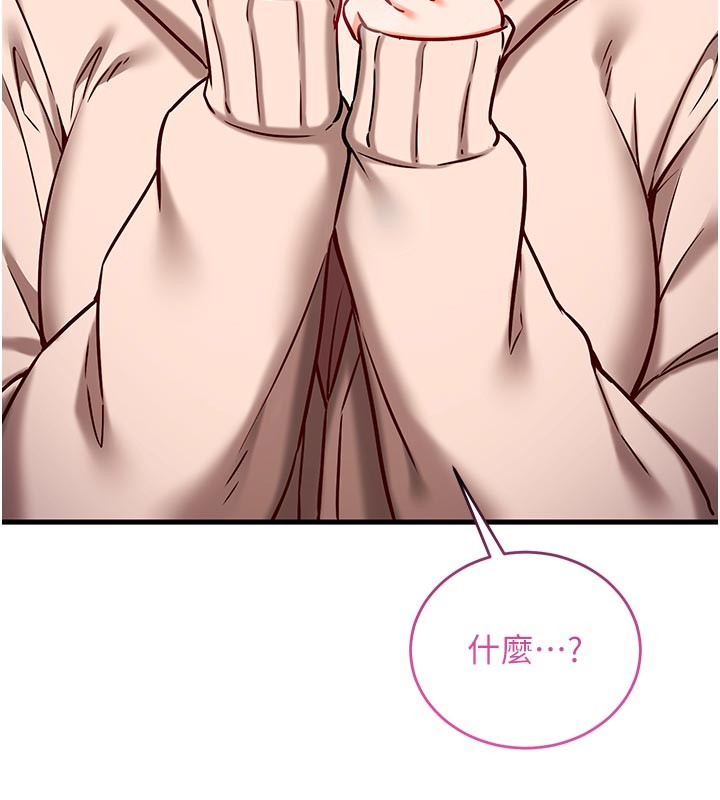 催眠偷心计 - 第7話-我的「性」靈導師 - page 171