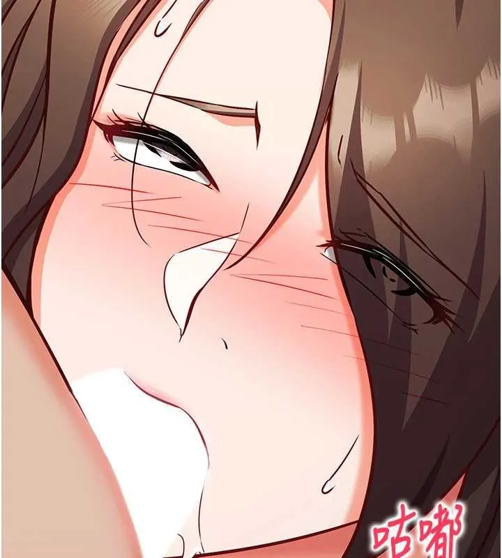 催眠偷心计 - 第15話-把霸凌女弄哭了 - page 11
