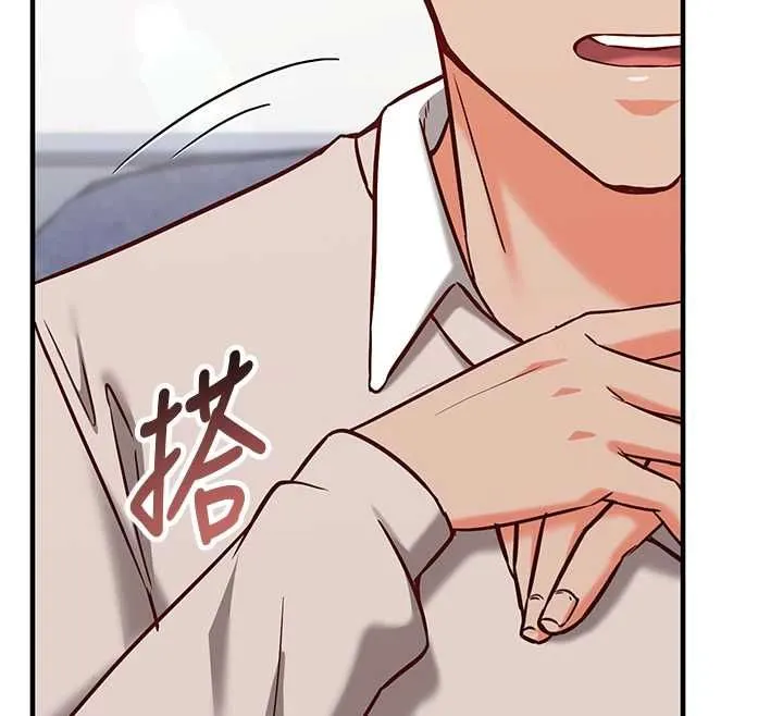 催眠偷心计 - 第15話-把霸凌女弄哭了 - page 53