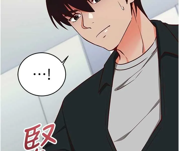 催眠偷心计 - 第15話-把霸凌女弄哭了 - page 58