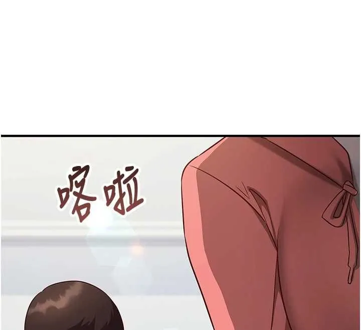 催眠偷心计 - 第15話-把霸凌女弄哭了 - page 82