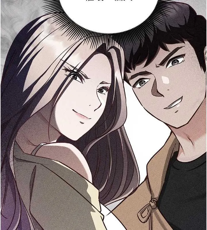 催眠偷心计 - 第15話-把霸凌女弄哭了 - page 166