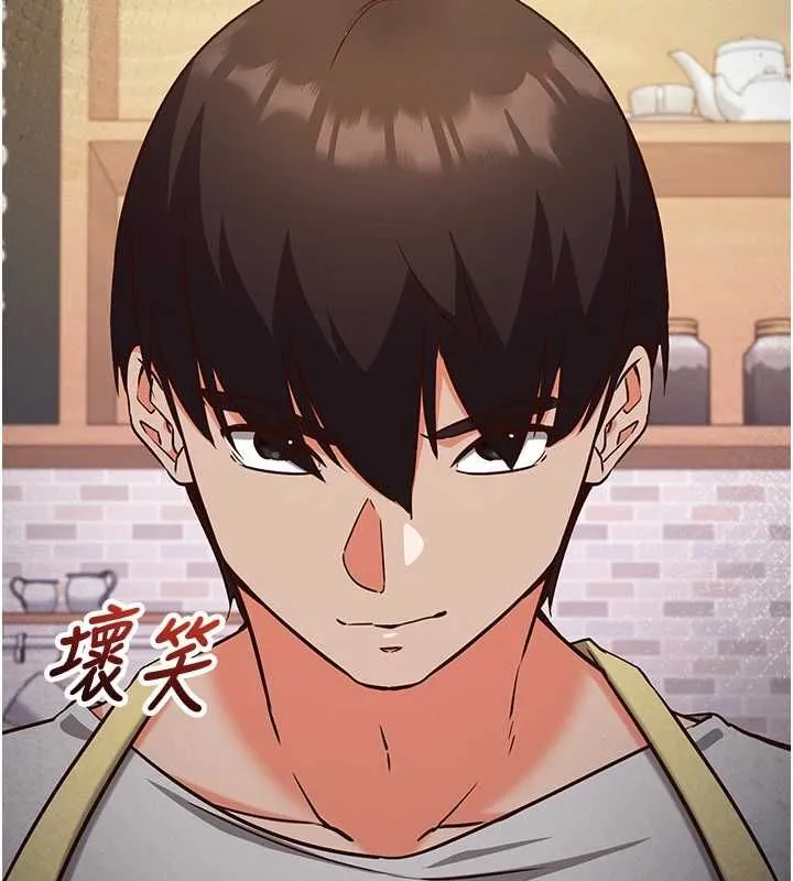 催眠偷心计 - 第15話-把霸凌女弄哭了 - page 193