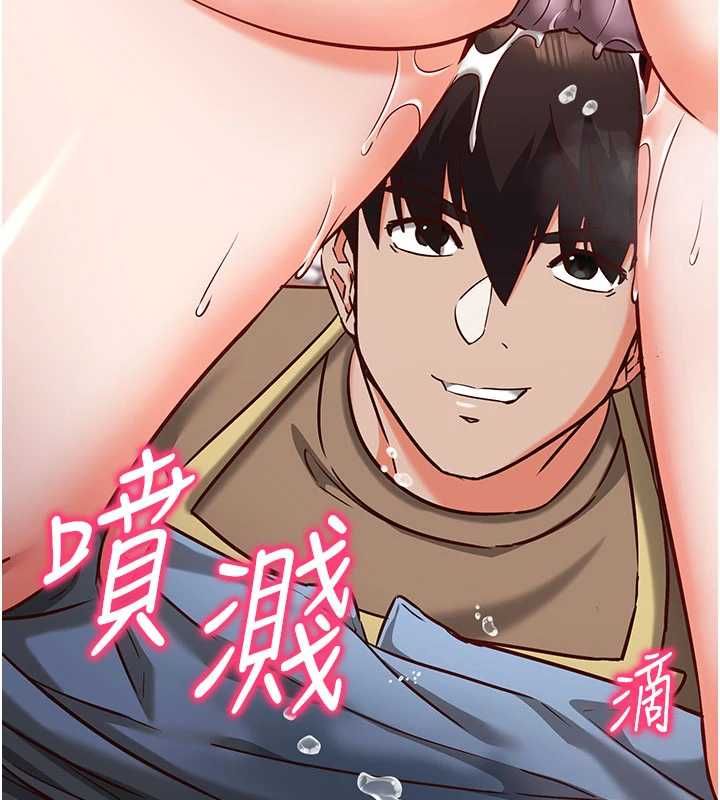 催眠偷心计 - 第11話-被工讀生舔到高潮 - page 2