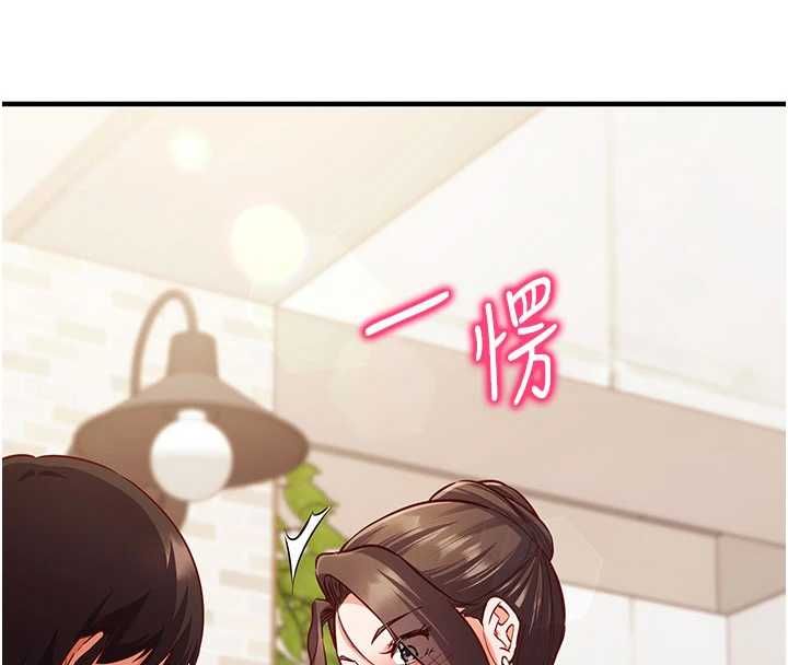 催眠偷心计 - 第11話-被工讀生舔到高潮 - page 4