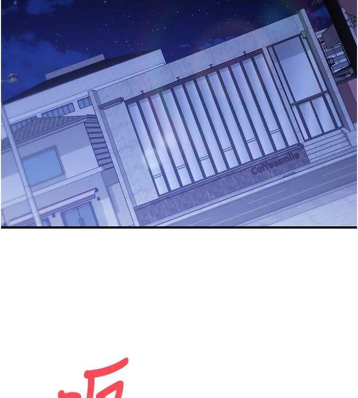 催眠偷心计 - 第11話-被工讀生舔到高潮 - page 15
