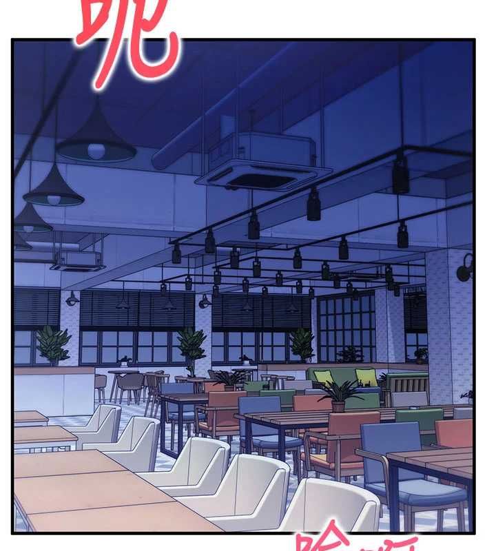 催眠偷心计 - 第11話-被工讀生舔到高潮 - page 16