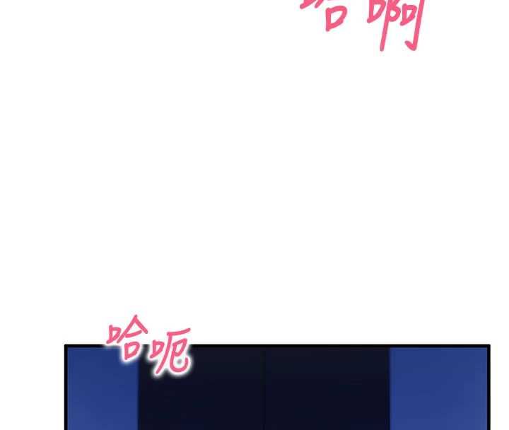 催眠偷心计 - 第11話-被工讀生舔到高潮 - page 17