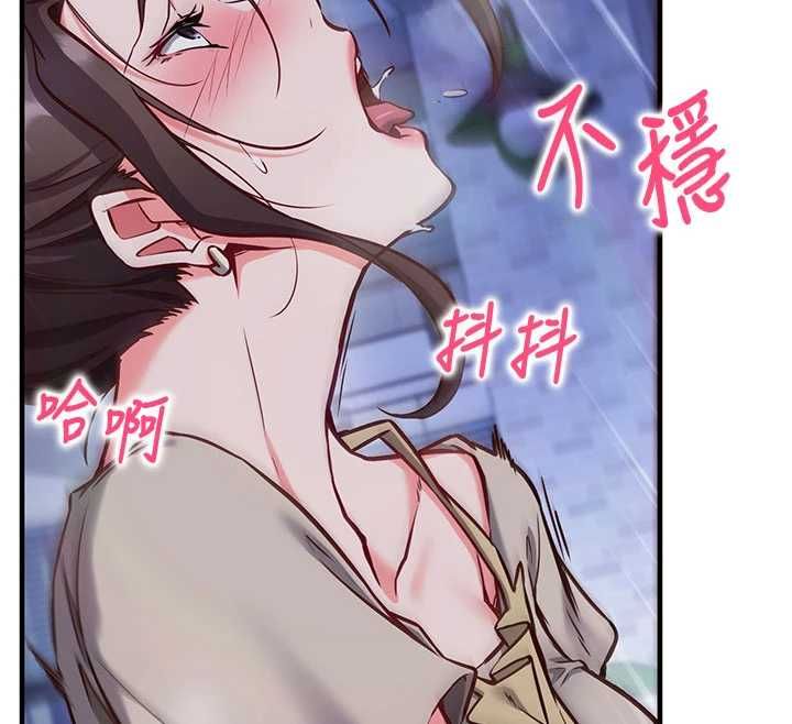 催眠偷心计 - 第11話-被工讀生舔到高潮 - page 25